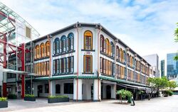 Amoy Street (D1), Retail #612799241